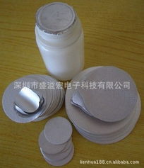 深圳市盛溢宏電子科技 其他金屬包裝材料產(chǎn)品清單與金屬材料制造解析